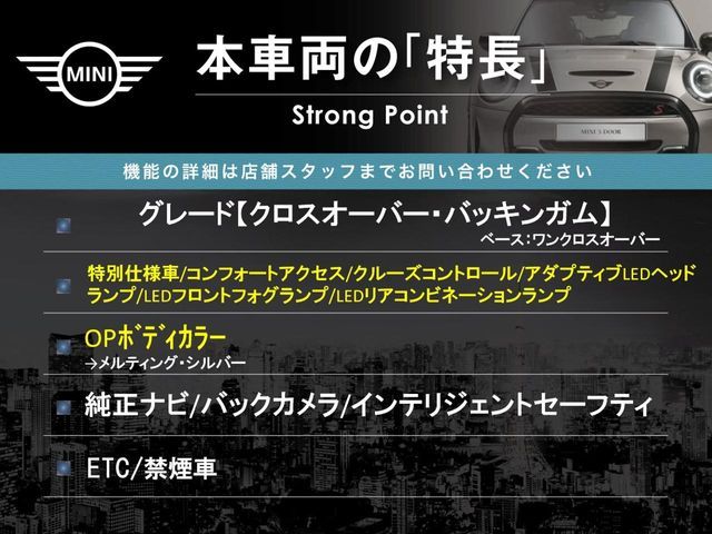 BMW MINI ONE CROSSOV 2018 Image 31