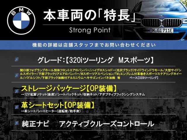 BMW 3SERIES TOURING 2015 Image 31