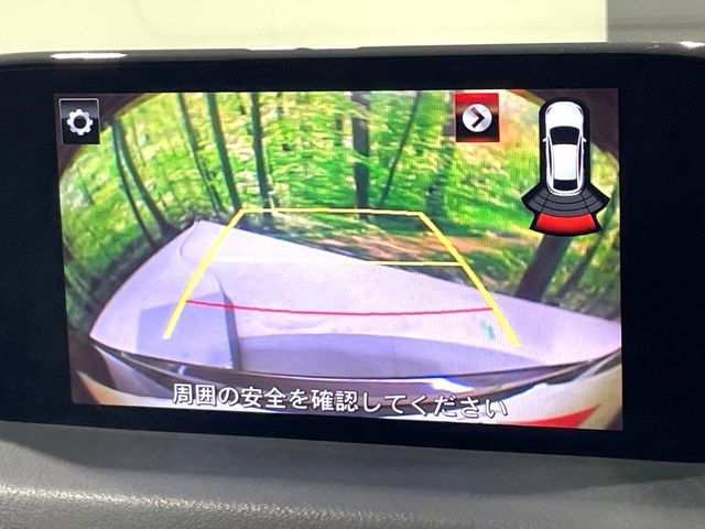 MAZDA CX-5 2017 Image 31