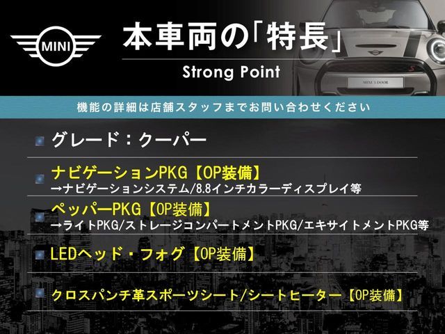 BMW MINI COOPER 2018 Image 31