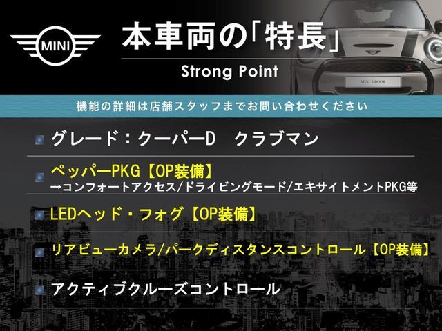 BMW MINI COOPER D CL 2019 Image 31