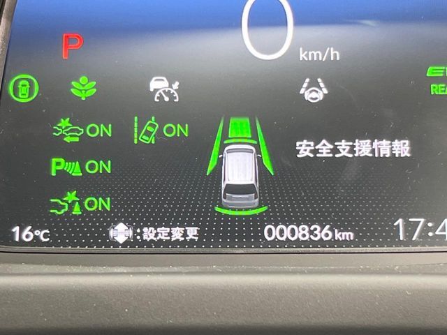 HONDA FREED E:HEV 2024 Image 31