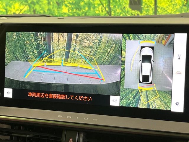 TOYOTA PRIUS 4WD 2023 Image 31