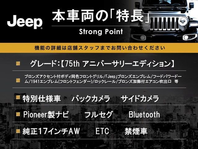 JEEP WRANGLER UNLIMI 2016 Image 31