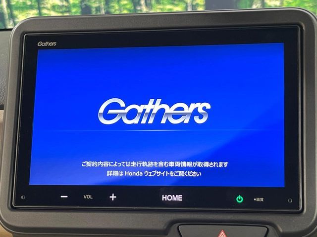 HONDA N BOX 2025 Image 31