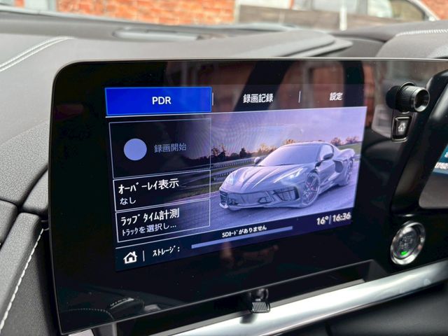 CHEVROLET CORVETTE C 2023 Image 31