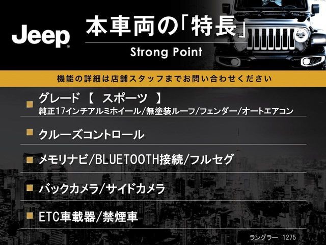 JEEP WRANGLER UNLIMI 2016 Image 31