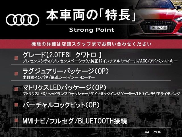 AUDI A4 2017 Image 31