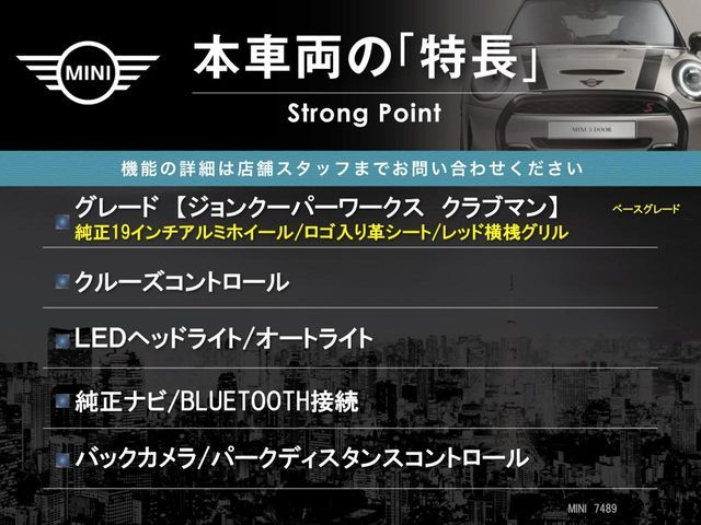 BMW MINI CLUBMAN 2017 Image 31