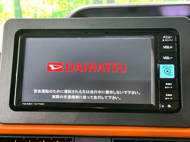 DAIHATSU TANTO FAN CROSS 2022 Image 31