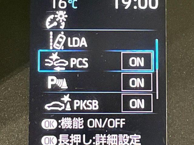 TOYOTA YARIS 2021 Image 31