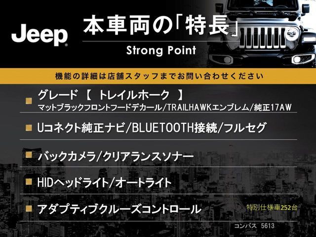 JEEP COMPASS 4WD 2019 Image 31