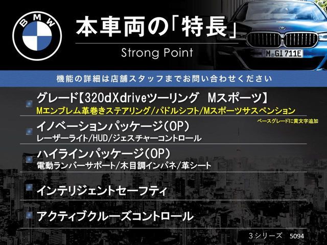 BMW 3SERIES TOURING 2020 Image 31