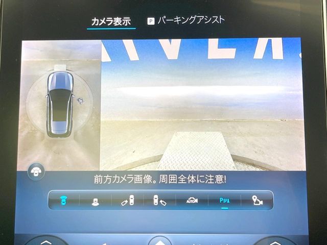 MERCEDES BENZ C CLAS 2023 Image 31