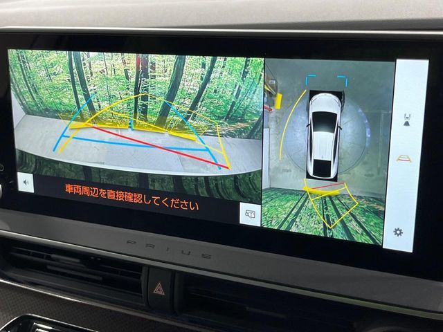 TOYOTA PRIUS 2025 Image 31