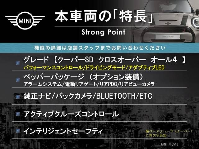 BMW MINI COOPER D CR 2017 Image 31