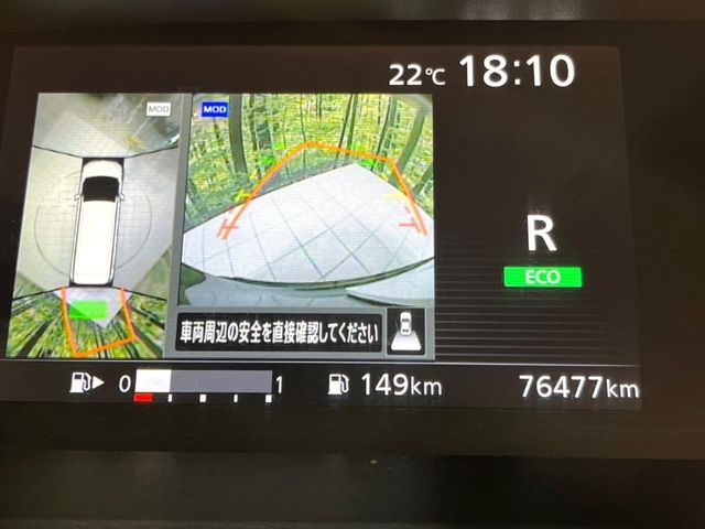 NISSAN SERENA  S-HYBRID 4WD 2016 Image 31