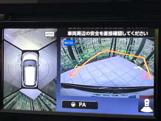 NISSAN X-TRAIL 4WD 2014 Image 31