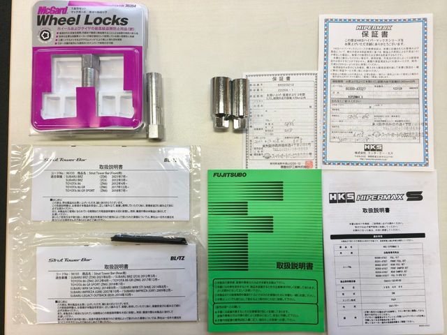 TOYOTA GR86 2022 Image 31