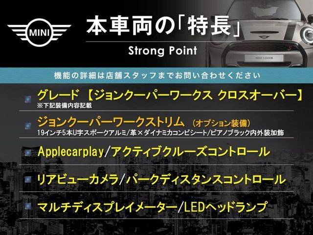 BMW MINI CROSSOVER 2022 Image 31