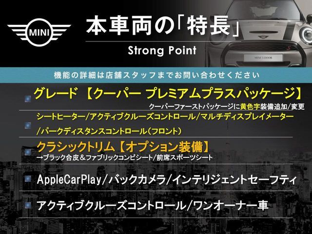 BMW MINI COOPER D 2023 Image 31