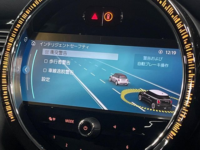 BMW MINI COOPER D 2023 Image 31