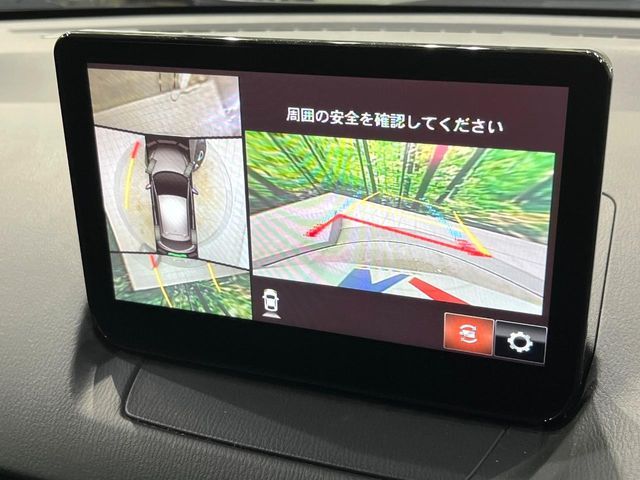 MAZDA 2 2023 Image 31