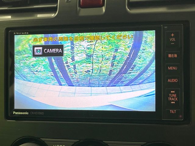 SUBARU FORESTER 2013 Image 31