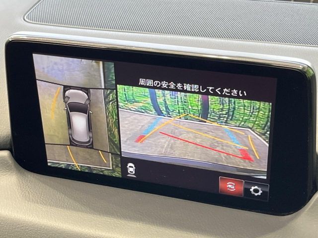 MAZDA CX-5 4WD 2020 Image 31