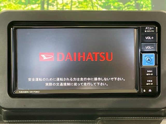 DAIHATSU TAFT 2022 Image 31