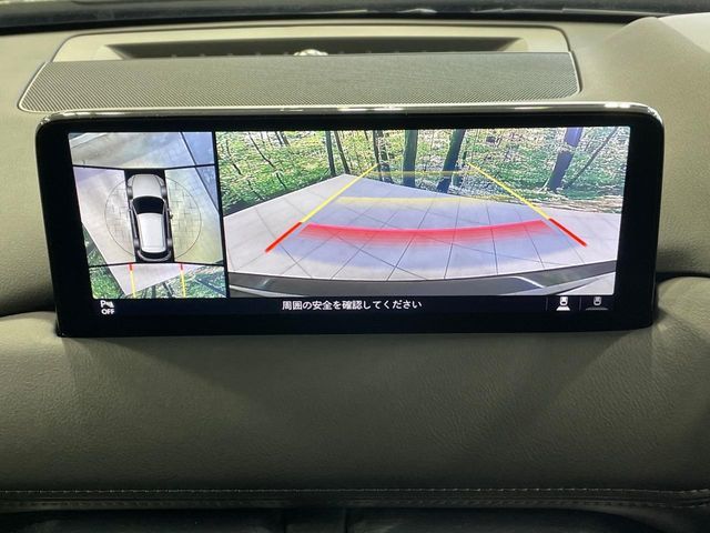 MAZDA CX-5 2023 Image 31