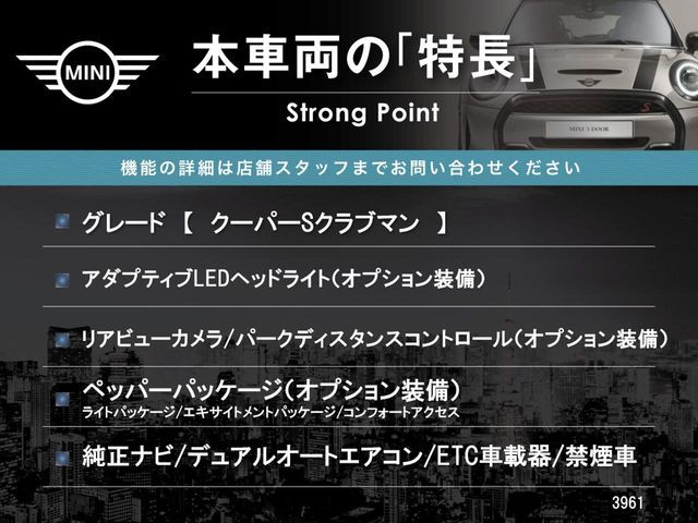 BMW MINI COOPER S CL 2016 Image 31