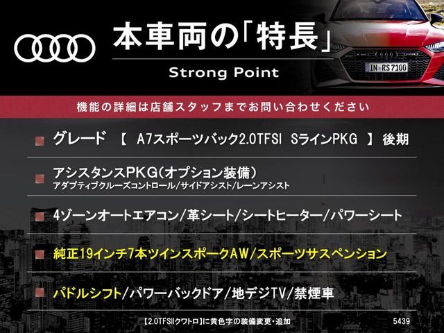 AUDI A7 SPORTBACK 2017 Image 31