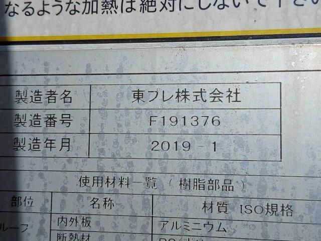 HINO DUTRO 2019 Image 31