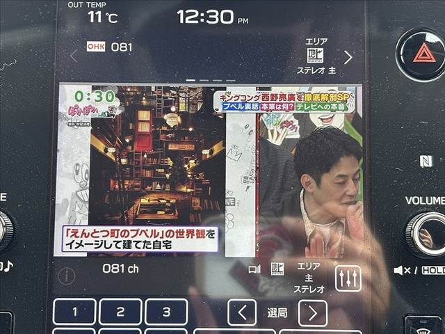 SUBARU LEGACY OUTBACK 2024 Image 31