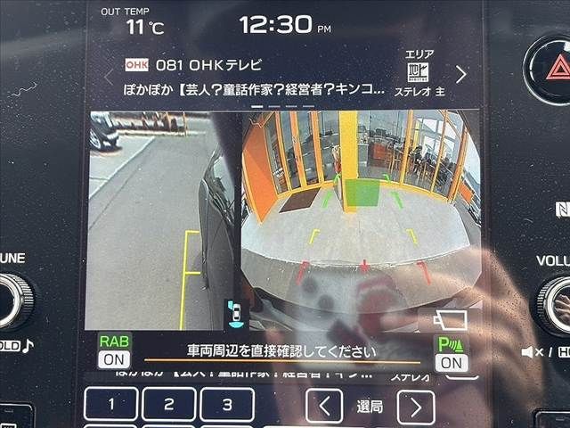 SUBARU LEGACY OUTBACK 2024 Image 31