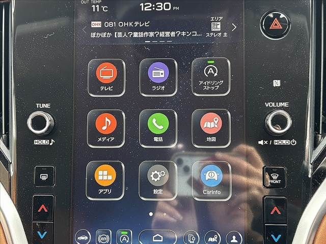 SUBARU LEGACY OUTBACK 2024 Image 31