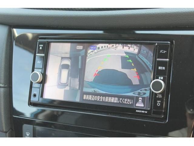 NISSAN X-TRAIL 4WD 2021 Image 31