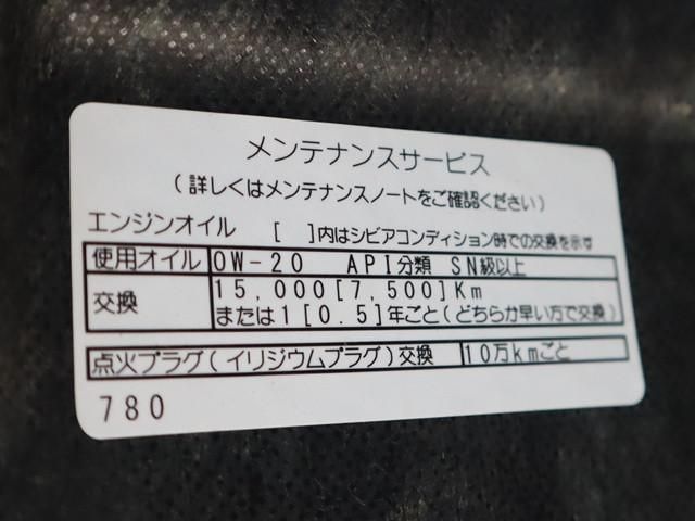 MAZDA BONGO TRUCK 2WD 2023 Image 31