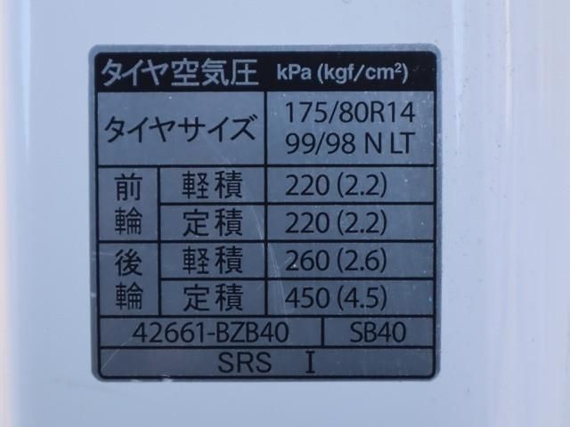 MAZDA BONGO TRUCK 2WD 2023 Image 31