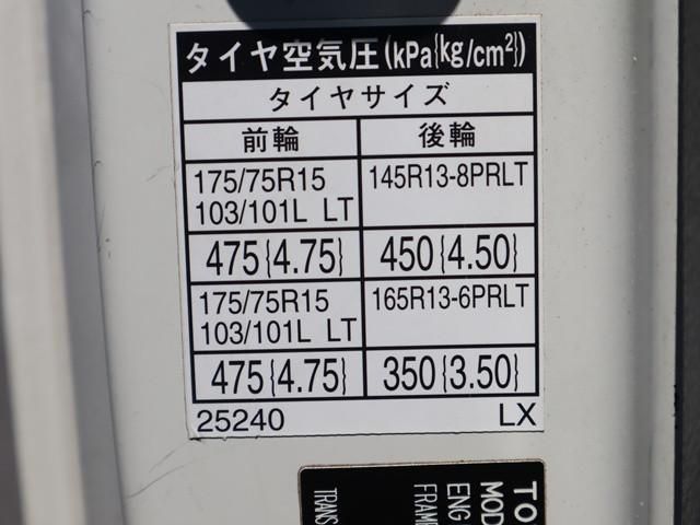 TOYOTA TOYOACE 2018 Image 31