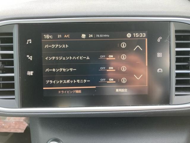 PEUGEOT 308 2020 Image 31