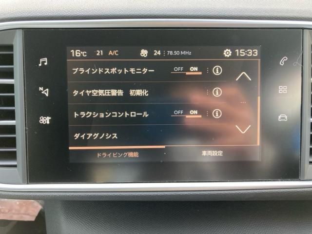 PEUGEOT 308 2020 Image 31