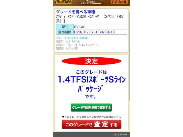 AUDI A3 SPORTBACK 2018 Image 31