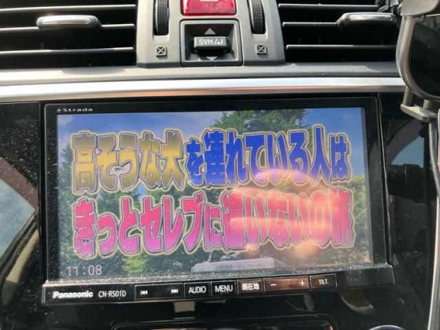 SUBARU LEVORG 2015 Image 31