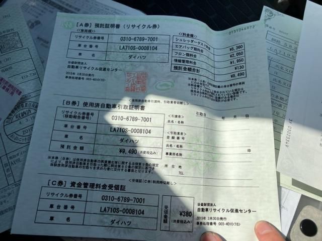 DAIHATSU WAKE 4WD 2015 Image 31