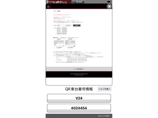 MITSUBISHI PAJERO WAGON 1992 Image 31