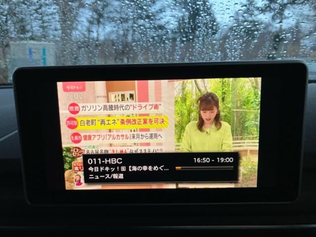 AUDI A5 SPORTBACK 2017 Image 31