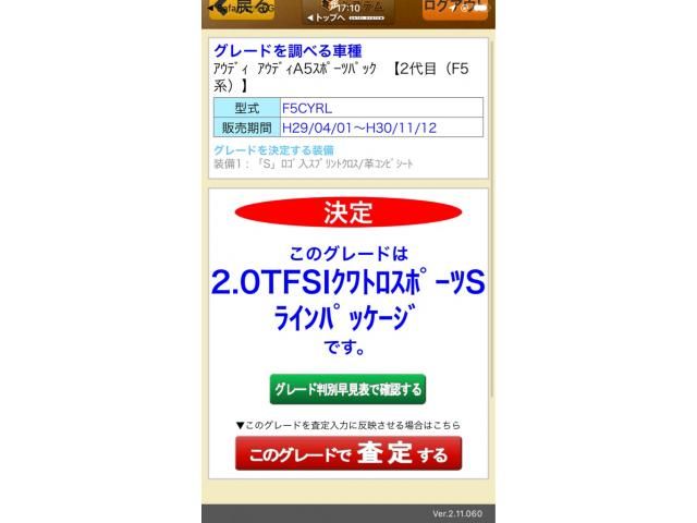 AUDI A5 SPORTBACK 2017 Image 31