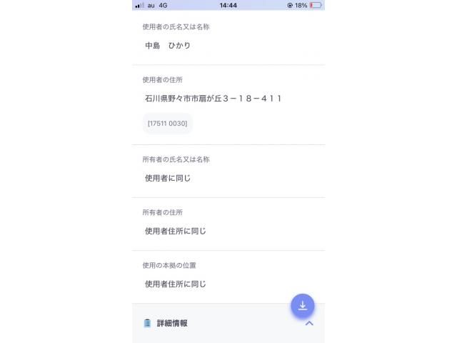 DAIHATSU MIRA COCOA 2009 Image 31